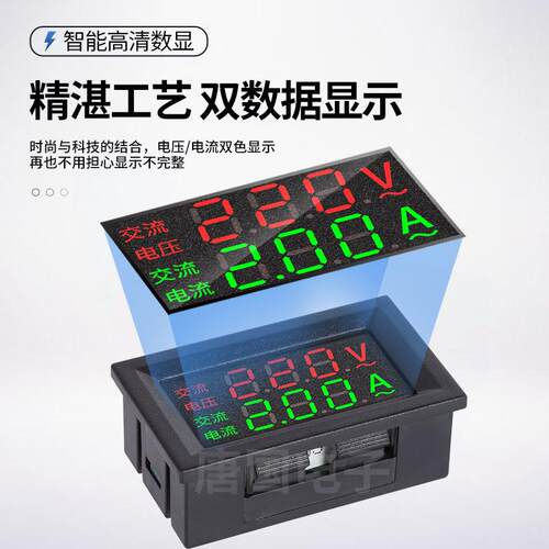 交流电压电流表AC60-500V 10A50A数显双显220v 三相380v