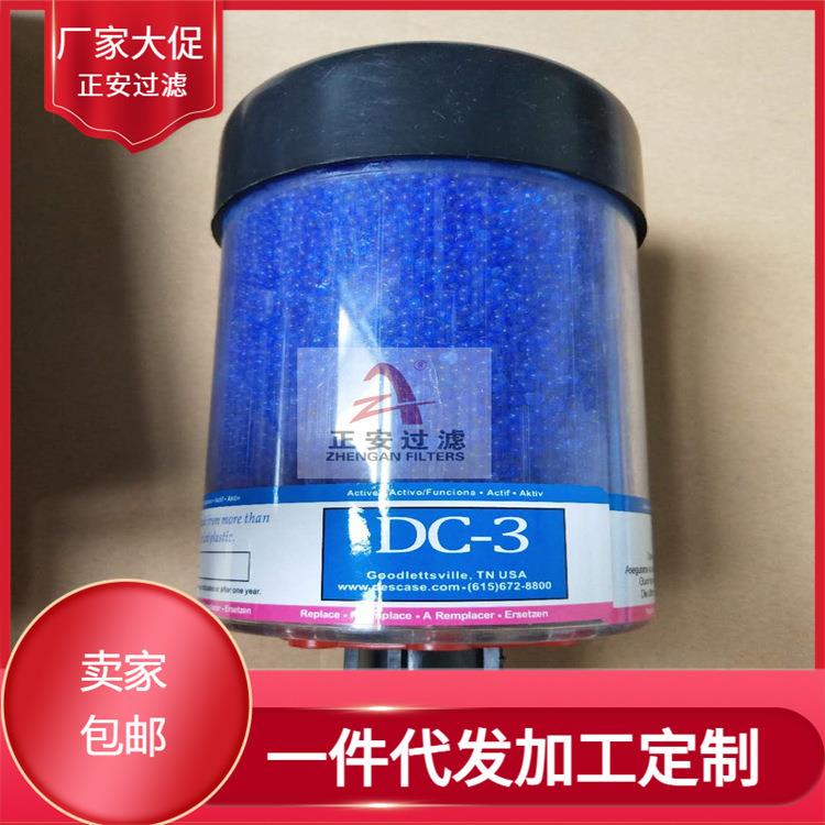 DAB-90-90滤清器-空气过滤器DAB-90-90