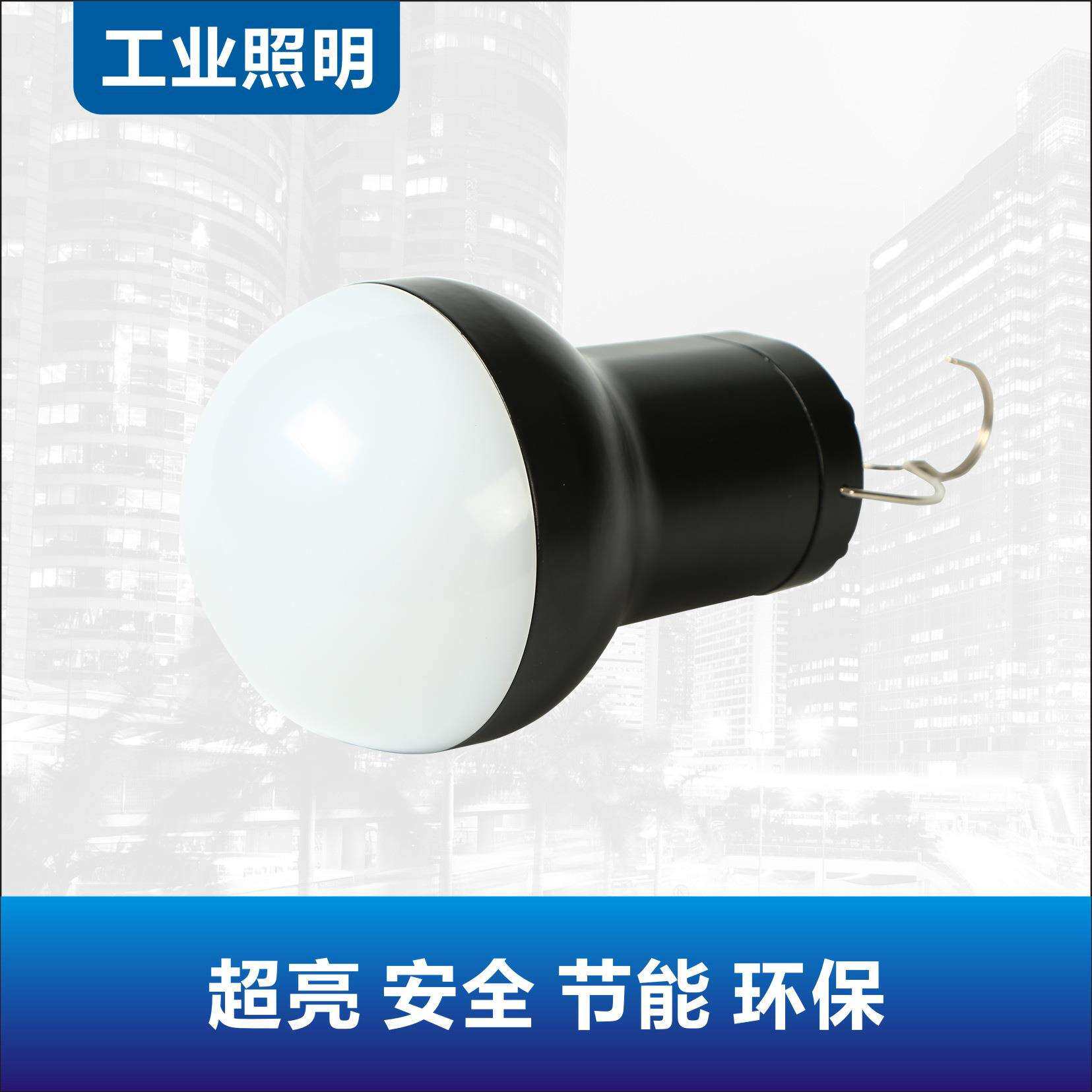 FW6365 LED行灯磁力吸附手挂悬挂式船舶检修装卸手持行灯