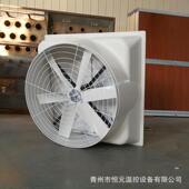 玻璃钢轴流负压风机 养殖猪场畜牧鸡舍大棚通风设备厂 工业排气扇