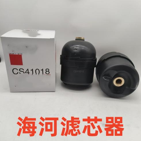 现出售工程机械设备配件发电机组甩干机油滤清器滤芯供应CS41018