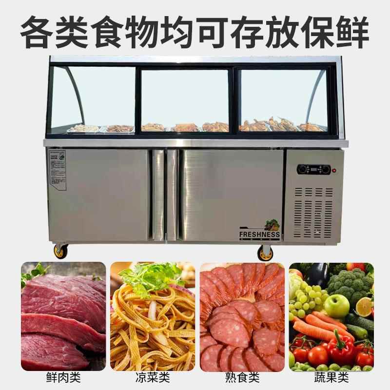 熟食展示凉柜商用冷藏保鲜冷冻一菜柜体柜玻璃822罩摆摊卤菜柜点