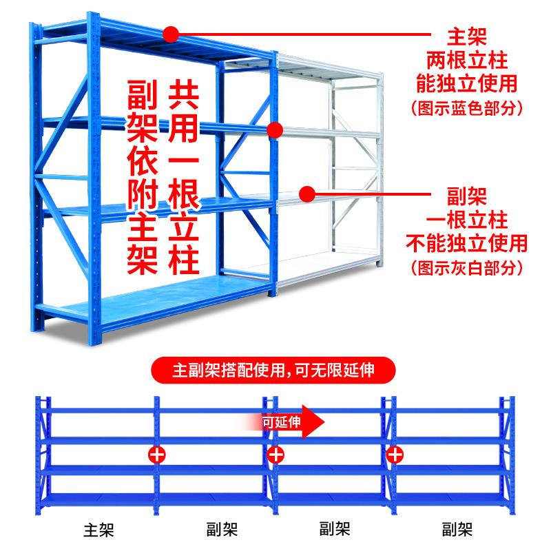 仓库货仓架工业重型加固多层储物家用置物货架快架递物铁60架子货