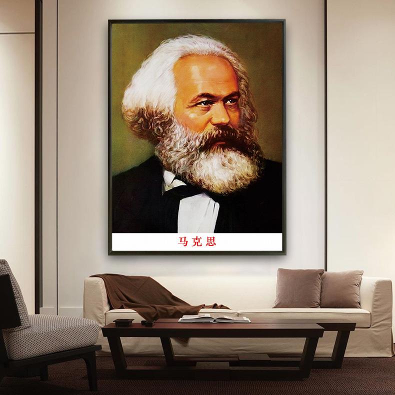 马克思画像马克思老年大厅装饰画外国名人领导墙画铝合金框壁挂画
