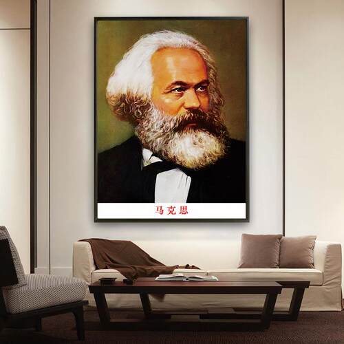 马克思画像马克思老年大厅装饰画外国名人领导墙画铝合金框壁挂画