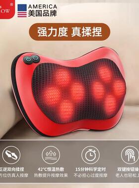 正品凯仕乐家按摩仪器颈椎腰部靠垫头车载用多功能部背肩枕颈神器