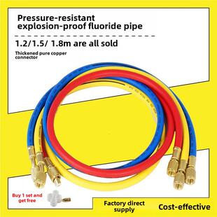 空调抽真空泵连接管空调加氟管高压防爆410a空调压力表连接管