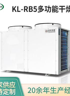 广州市凯棱工业用微波设备有限公司（厂家供应KL-RB5小型热风循环