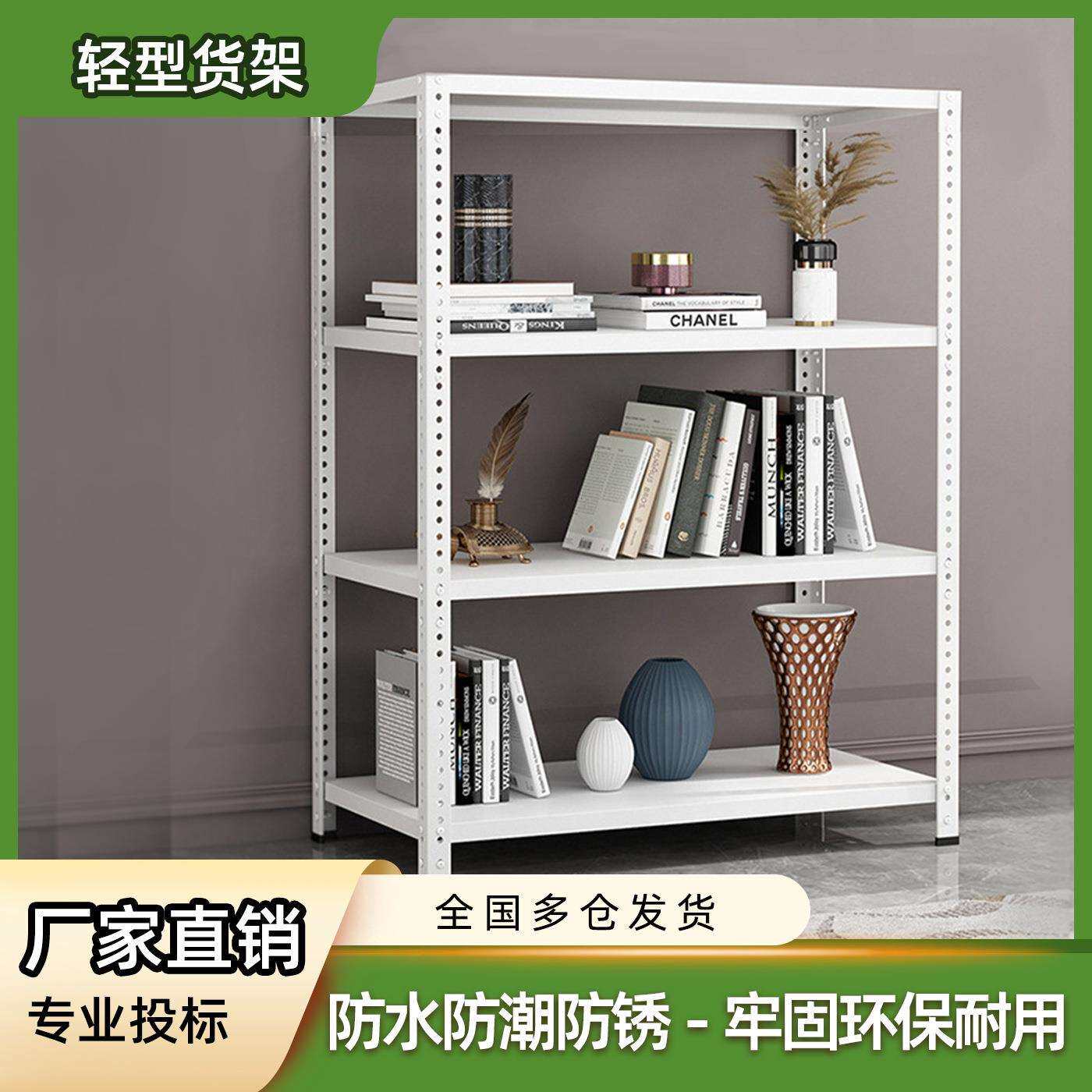 双伟轻型仓库货架置物架库房展示架子多功能铁架储物架