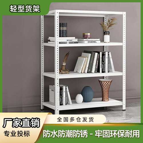 双伟轻型仓库货架置物架库房展示架子多功能铁架储物架