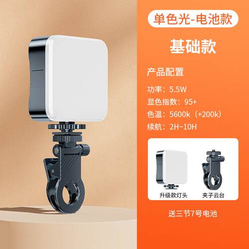 拍短视频补光灯氛围拍照摄影灯拍照补光灯落地设备手持自拍支撑架
