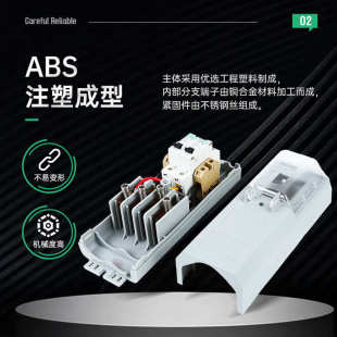 路灯 路灯ekm2035盒专用电缆线接线盒配电盒 厂家直销路灯