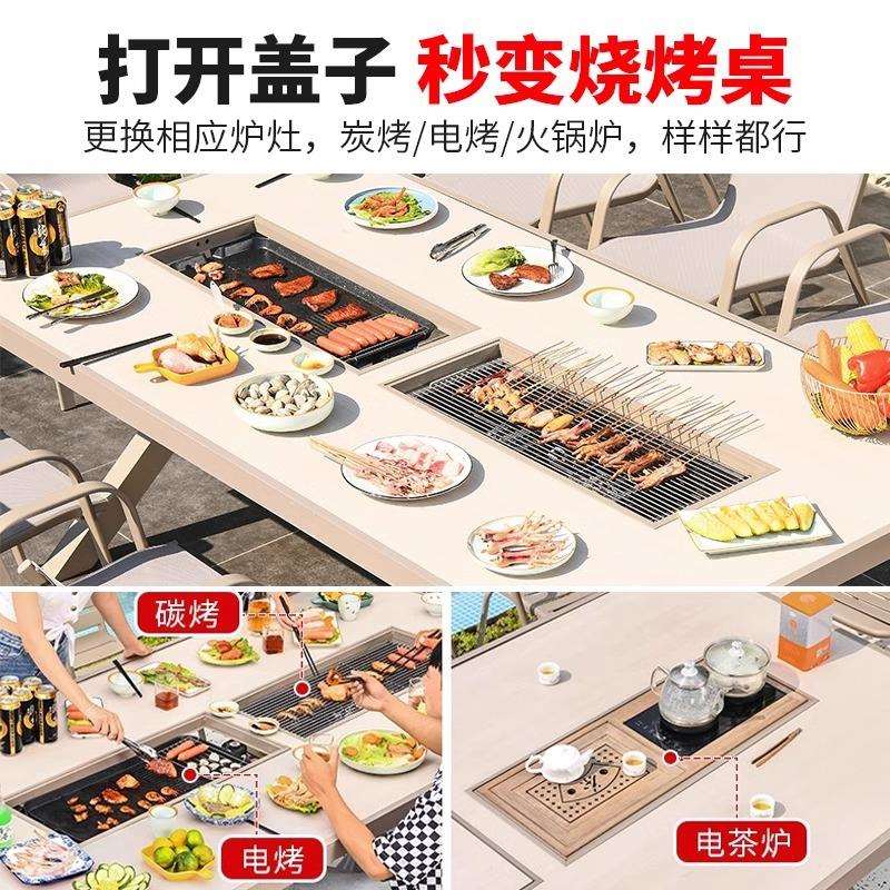 莫家户外烧烤桌椅组合别墅庭院室外露天铝合金电烤炭烤台防水防晒
