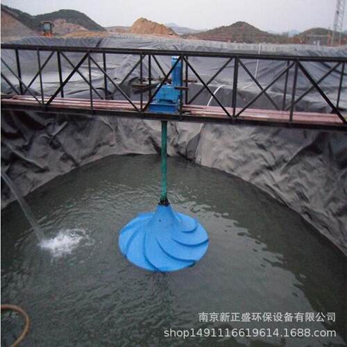 GSJ型摆线针轮式多曲面搅拌机污水处理多曲面立式涡轮搅拌器
