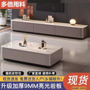 岩板电视柜实木茶几组合套装现代简约客厅小户型落地抽屉收纳柜子