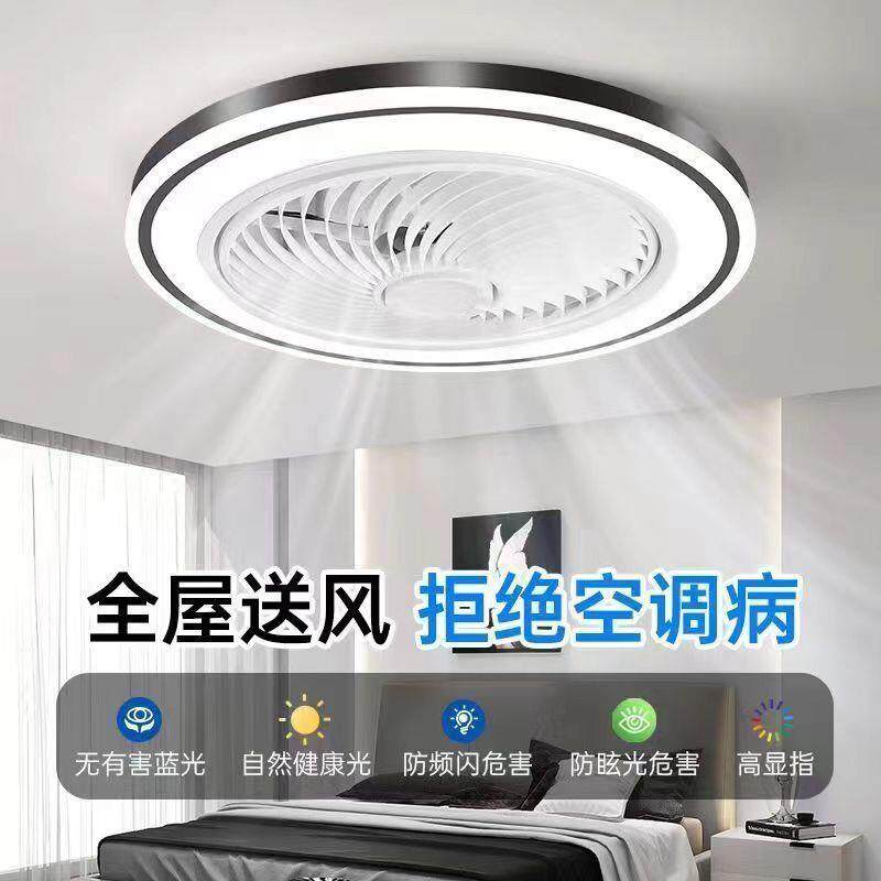 吸顶风扇灯吊扇灯客厅卧室家用一体2025新款静音电风扇灯