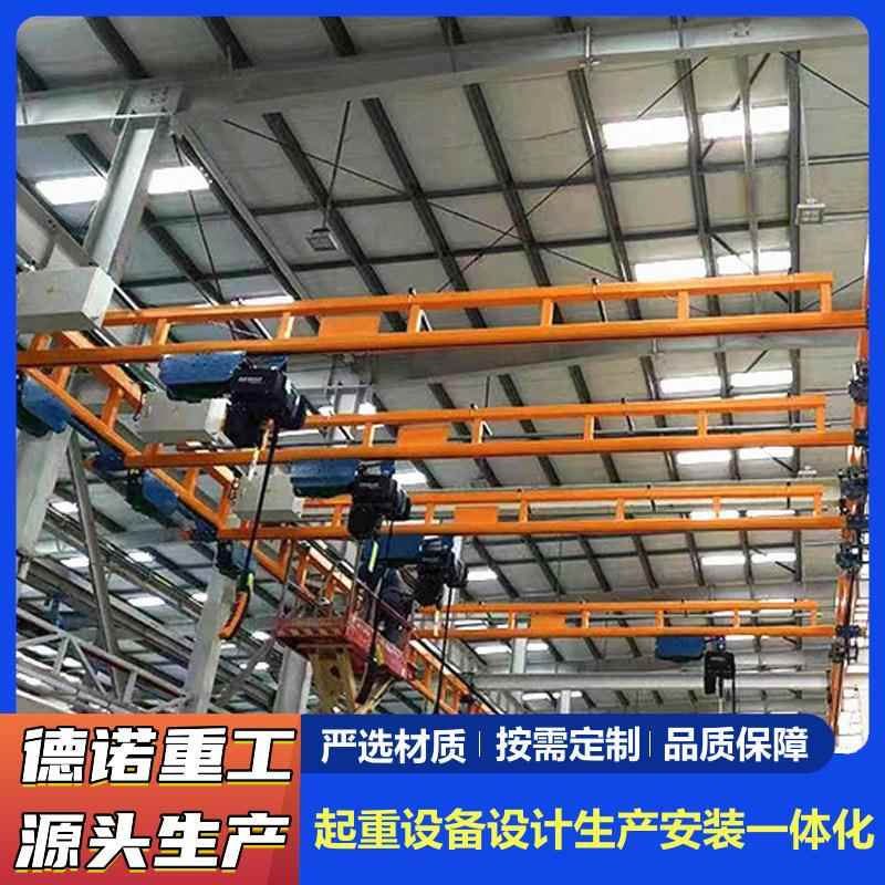 Kbk柔性吊车间轨道组合式环形吊机50kg100kg自立式kbk柔性起重机