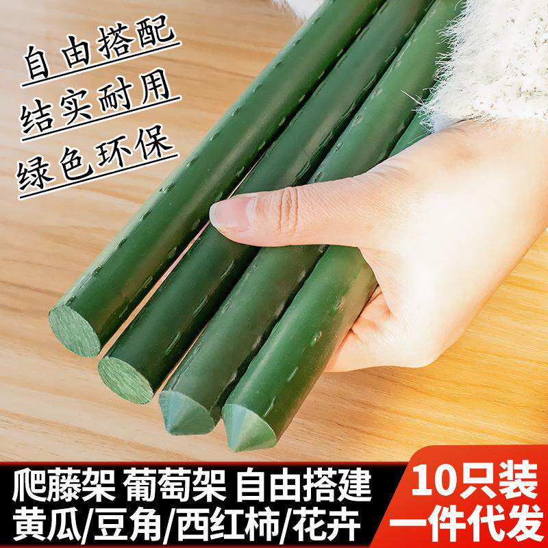 园艺爬藤架花支柱钢管植物支架爬藤花架支撑杆藤蔓攀爬架阳台绿植