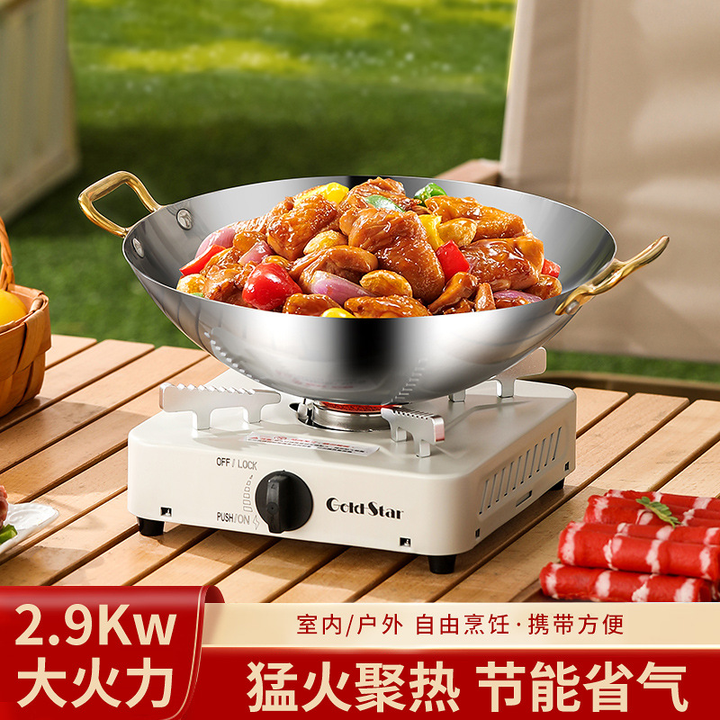金星便携式卡式炉户外野营炉具烧水煮茶炉头燃气炉露营炊具燃气灶