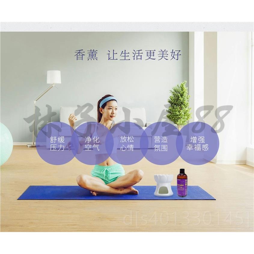 高档薰全衣草植物精油按摩 身油按摩单方刮痧大油促眠 瓶推油复方