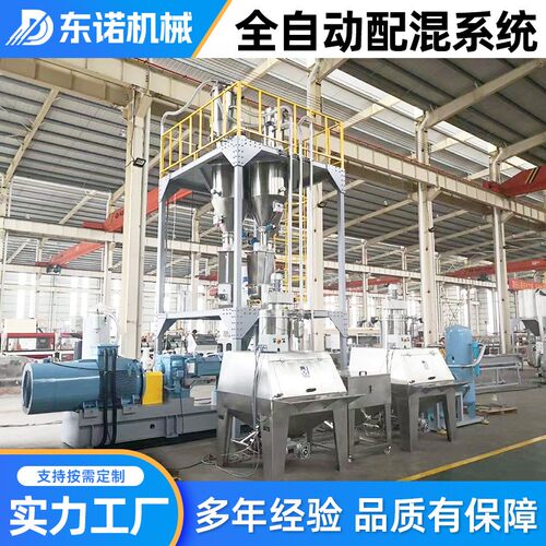 自动计量称重配料称重系统食品化工粉体输送系统
