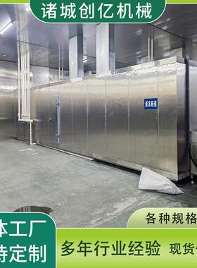 火腿肠隧道速冻机速冻腊肠机械-45℃蟹棒调理品冷冻设备