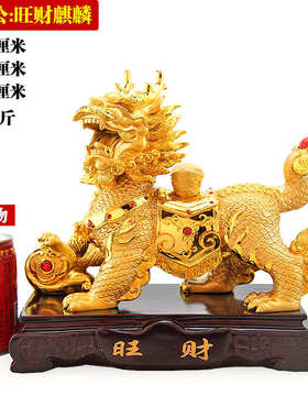 礼艺佳 镇宅镀金火麒麟摆件一对招财送子办公室客厅装饰开业礼品
