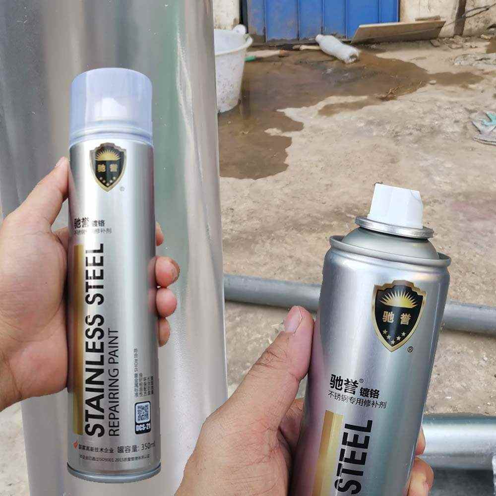 驰誉镀铬自喷漆镀铬电镀漆银色银粉手喷漆不锈钢金属专用漆汽车