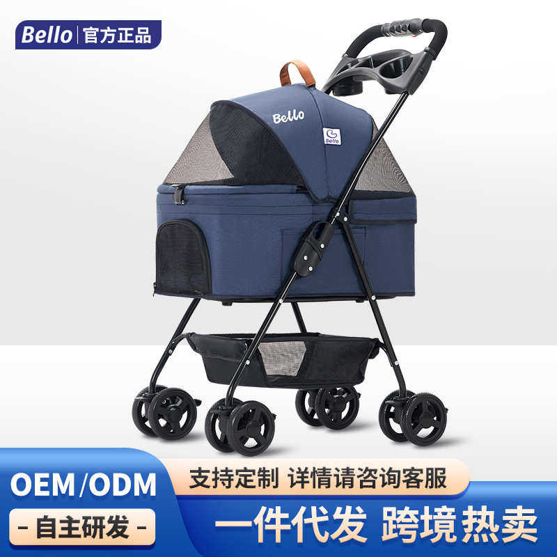 BelloSP02F2K车包分离四轮万向狗狗推车宠物手推车猫狗可用后座