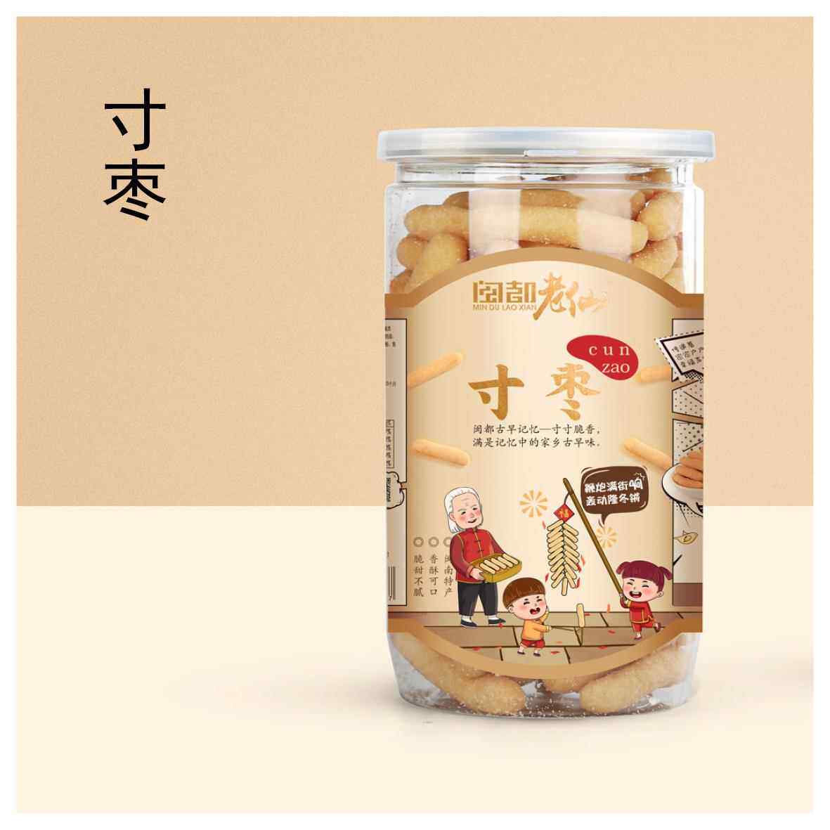 4瓶包邮/闽都老仙/寸枣 春枣 江米条/180克