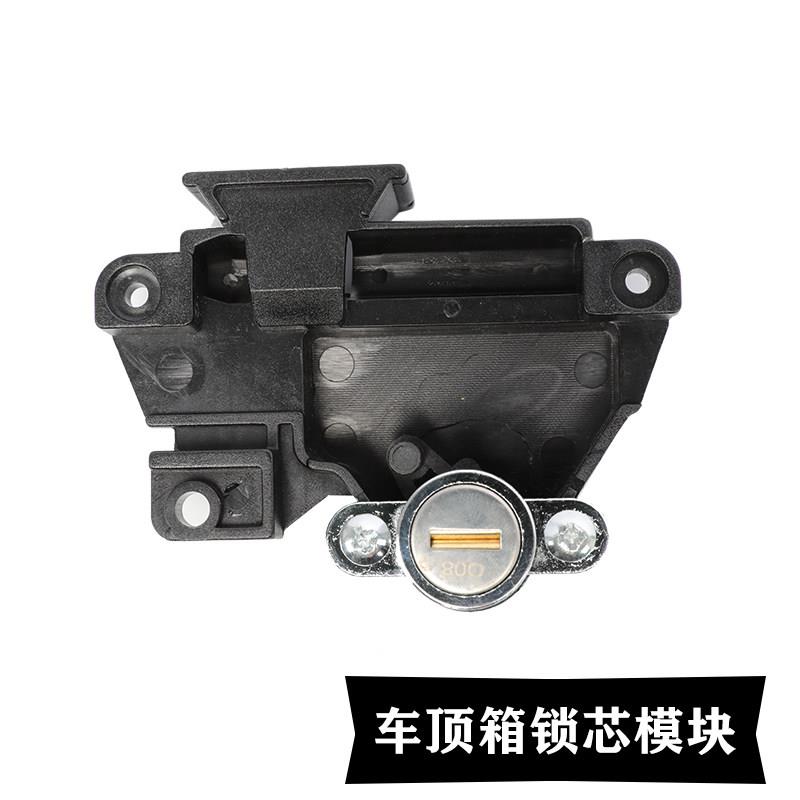 车顶行李箱配件支撑臂弹簧曲车顶箱锁芯钥匙厂家支撑架安全曲手图片