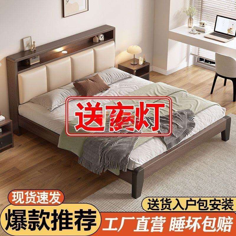 实木床双人1.8x2米主卧家用1.5米小户型出租房民宿1.2m简易单人床