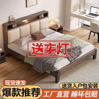 实木床双人1.8x2米主卧家用1.5米小户型出租房民宿1.2m简易单人床