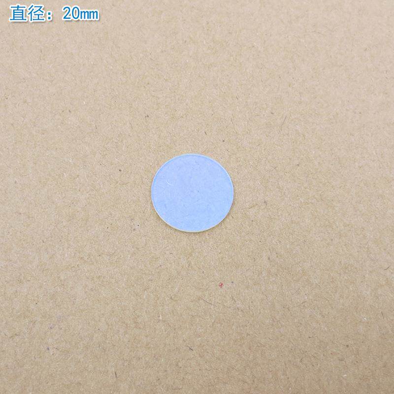 红光绿光蓝光黄光滤波镜片 480nm-720nm可见光高透滤光片红外截止