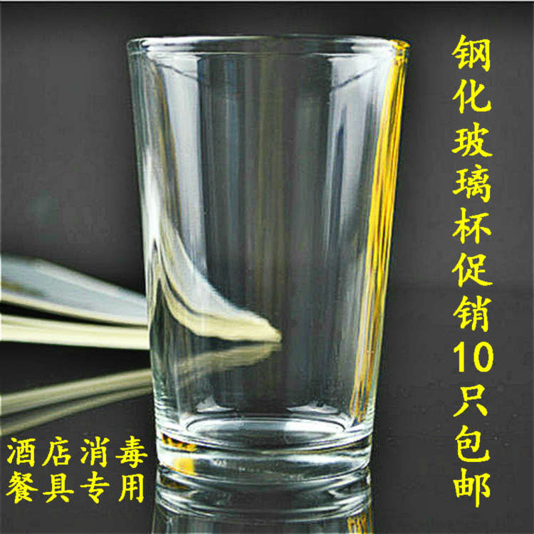 餐馆钢化玻璃杯耐热耐摔魔法餐厅敞口可摞啤酒杯酒店家用商务包邮