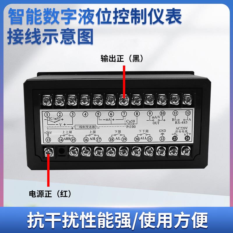 隆旅PCL-102S液位控制仪智能型液位传感器数显光柱控制显示仪表