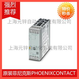 HESI 3004171 保险丝接线端子