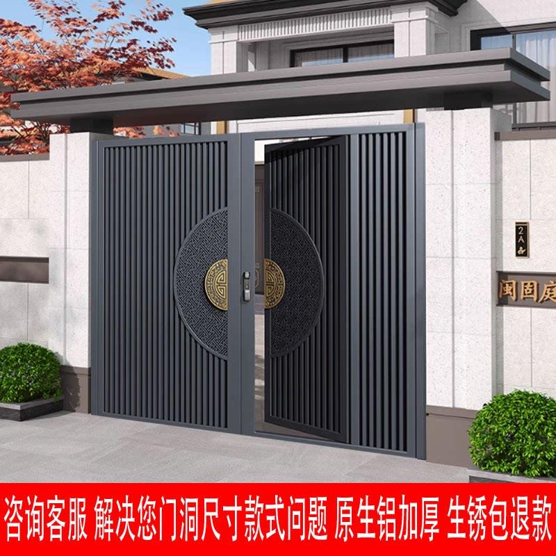 铝合金庭院大门别墅大门双开门院子大门农村自建房大门铝艺大门