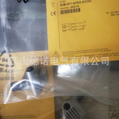 全新销售图尔克光电开关XSO50-M12-VP6X2-H1141品质保证