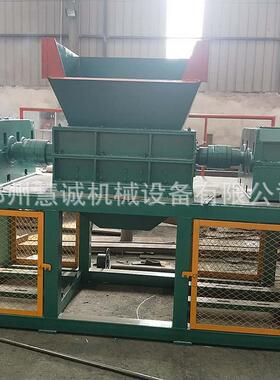 大型双轴钢橡胶角料撕碎机4 100DKB型废钢筋撕碎机边 机油桶撕碎