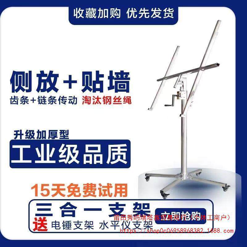 木工吊顶上板神器石膏板天花板举高升降支架不锈钢手动自动升降机