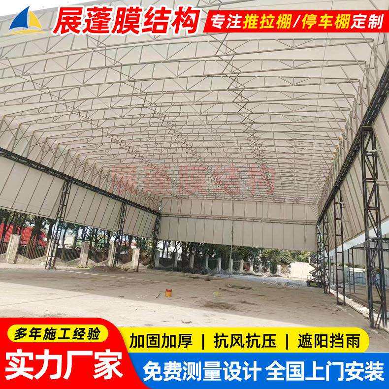 户外钢架结构收缩移动雨篷宜兴遥控电动推拉蓬厂房过道活动雨棚