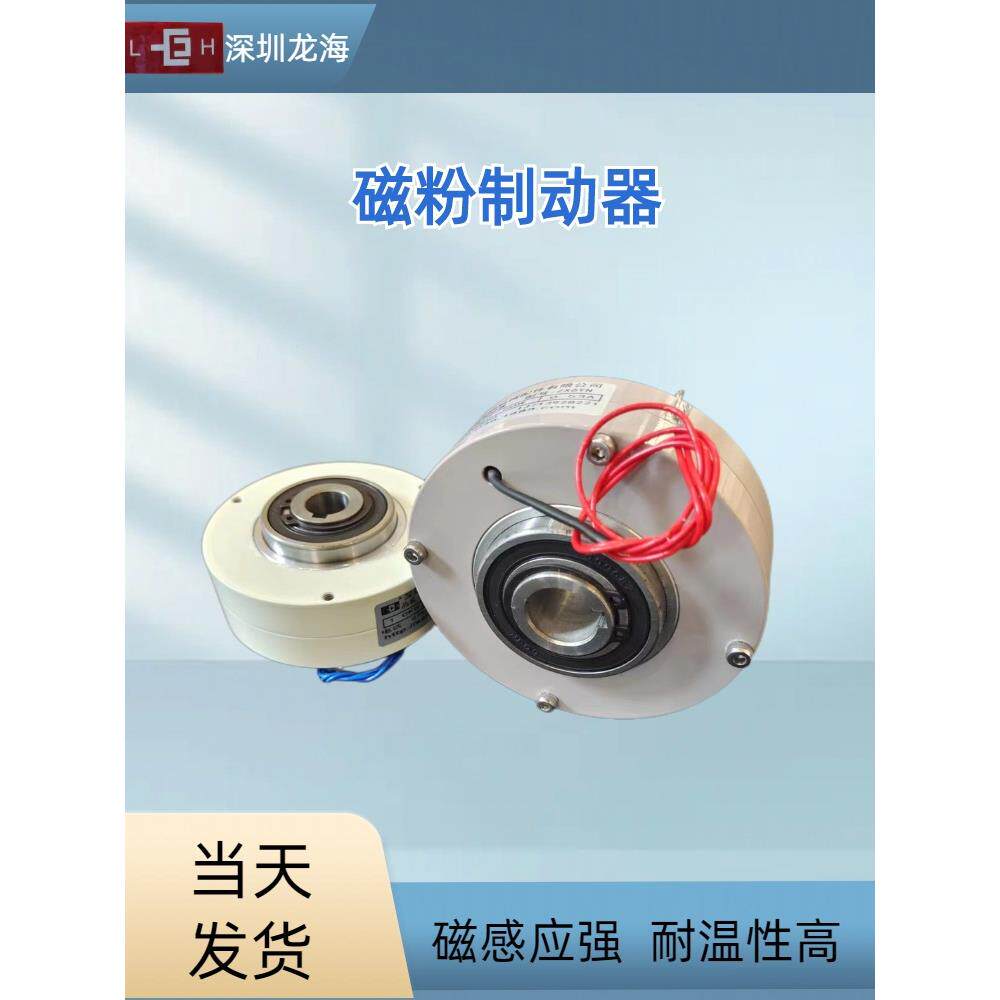 ZX12YN微小型磁粉制动器手动张力控制器刹车器单轴江苏源头厂家