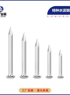 厂家高强度钢钉镀锌白色水泥钉竖纹混凝土钉水泥墙子挂画钉