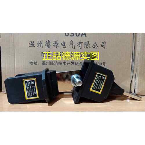 温州德源电气二次接插件DCZ1C-1-400A DCT1C