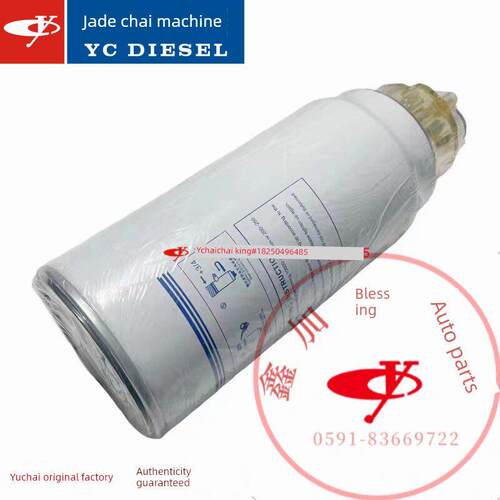 玉柴原厂PL420油水分离器612630081335柴油滤清器YCX-1123A-3原厂