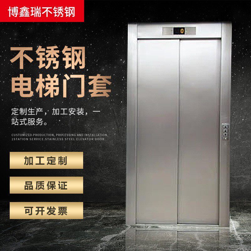 不锈钢电梯门套垭口包边条哑光黑钛金客厅窗套边框阳台金属