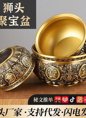 狮头聚宝盆铜工艺品铜摆件聚宝盆百福铜盆厂家