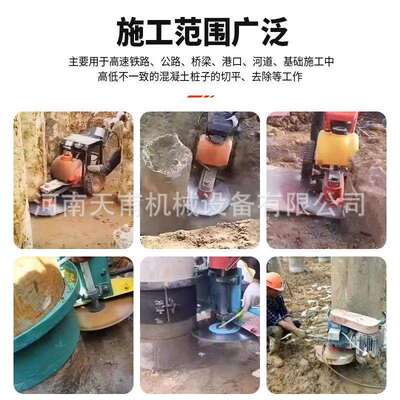 卡箍式切桩机手推式水泥管桩切断机据桩机电动截桩机混凝土切割机