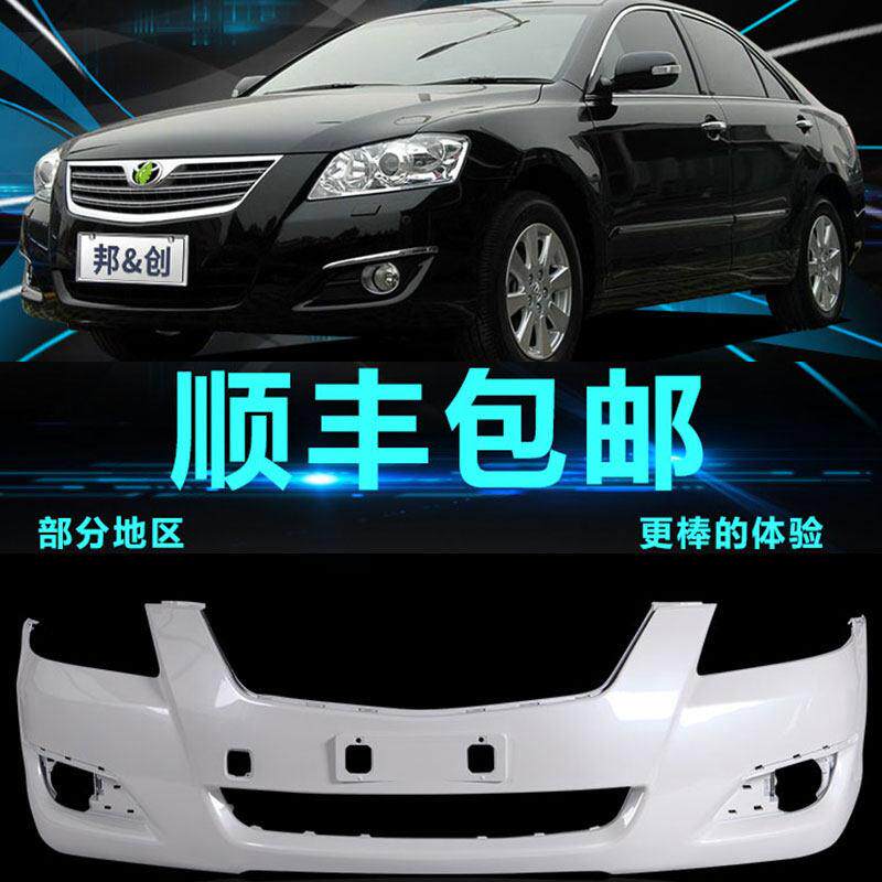 适用CAMRY前保险杆06 07 08 09 10 11款6代经典前后杠包围